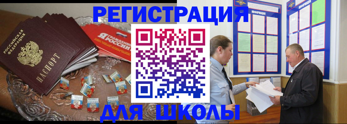 регистрация в Новой Ляле