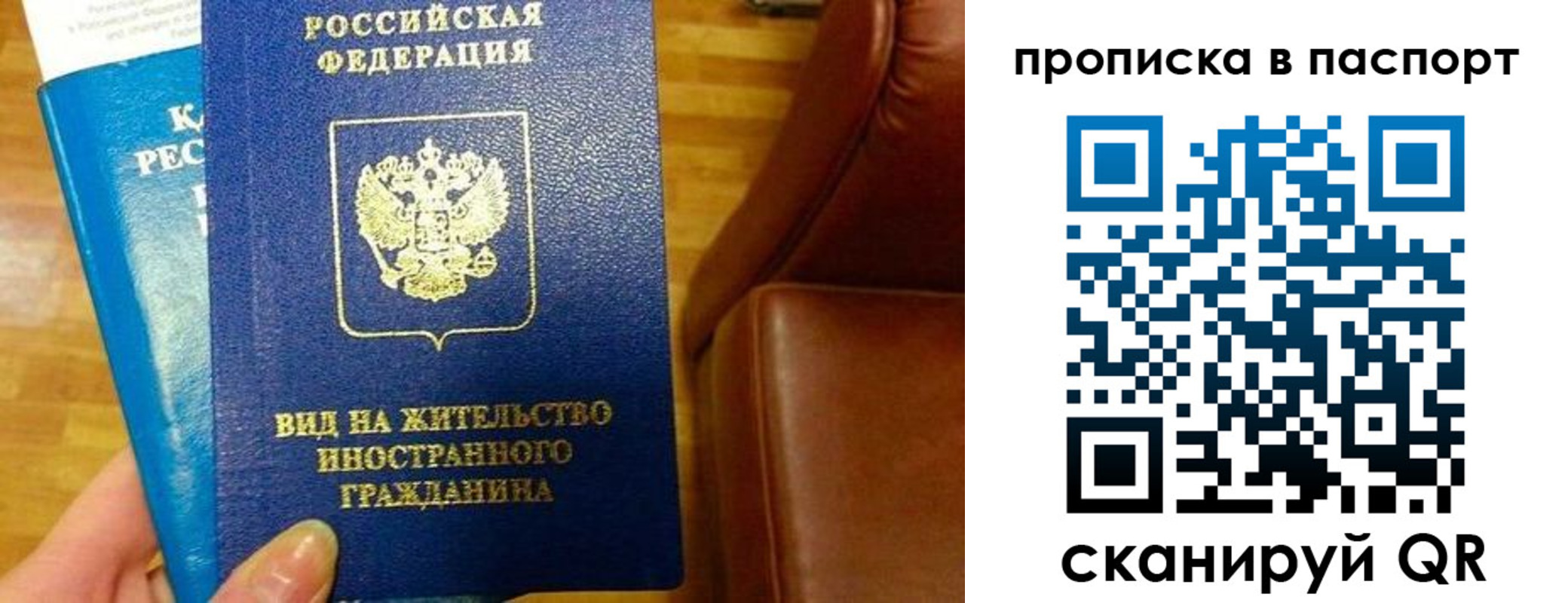 прописка иностранных граждан в Новой Ляле