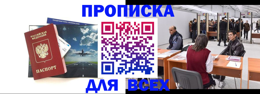 временная регистрация госуслуги в Новой Ляле