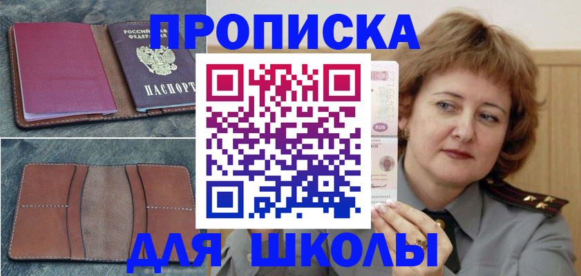 временная регистрация 2025 в Новой Ляле