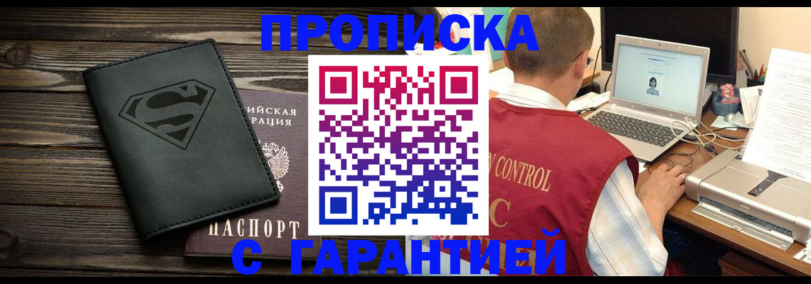 временная регистрация госуслуги в Новой Ляле