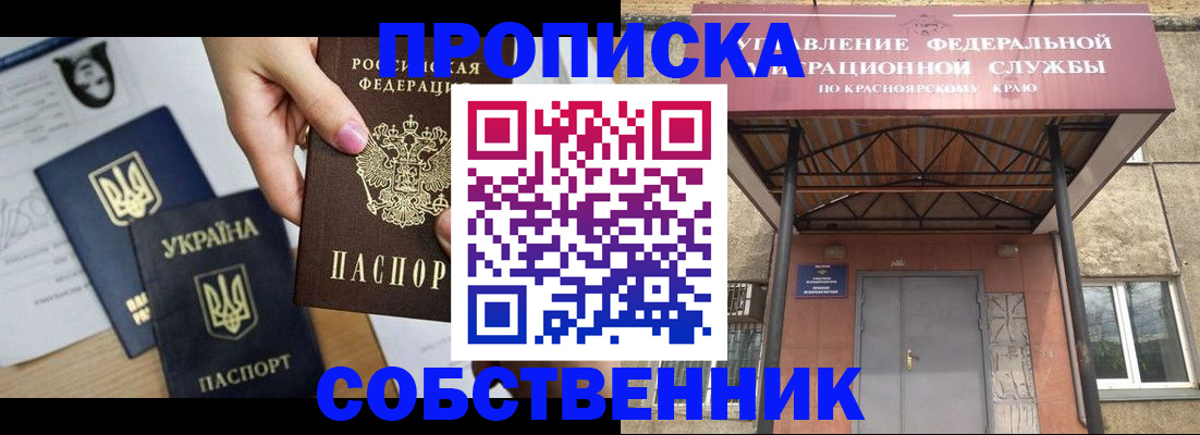 временная регистрация поиск в Новой Ляле