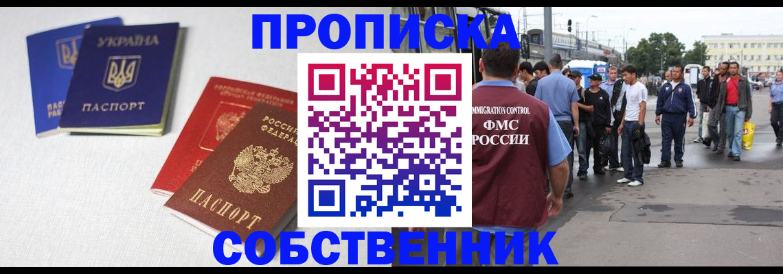временная регистрация недорого в Новой Ляле